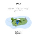 퇴사하면 아묻따 제주도 아녀유? (4) 산방산 보문사 명상체험으로 힐링하고 카페 중섭의집