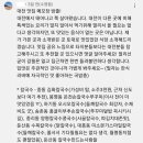 대전 토박이가 알려주는 대전 맛집 리스트 이미지