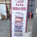 킴앤콩쓰 | 청라 빵집 추천 킴앤콩쓰 맘모스빵 맛있어요.