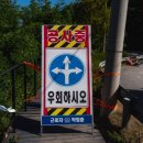 용계저수지 둘레길 이미지