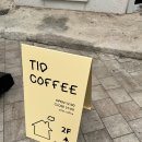 티드 | 티드, 천안 신상카페, 신부동 카페, 내돈내산 후기
