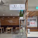 백제추어탕 | [강서구 화곡] 추어탕 맛집/백제 추어탕 강서구화곡점 후기