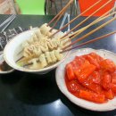 으뜸분식 이미지