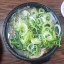 순자네국밥 - 남구 | 순자네국밥