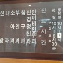 김태군한의원 이미지