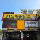 마산카써비스센타 이미지