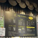회식회를식사하다 | [포항/장성동] 회를 식사하다(회식) : 깔끔함의 정석, 신선한 회 한 상 후기 🐟 (내돈내산)