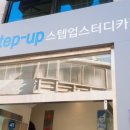업스터디카페 이미지