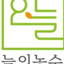 농업회사법인주식회사만나 이미지