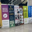 누워서 운동하는 편한 다이어트 ‘쥬비스 다이어트’