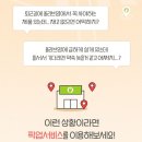 미션#1미아점 | 올리브영 오늘드림 픽업주문 서비스 이용후기
