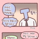 아리스 네이버블로그