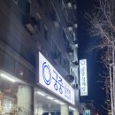 석호중앞공영주차장 이미지