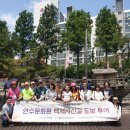 연수문화원 이미지