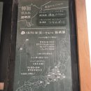 포크구미 | [도쿄여행/맛집] 도쿄 돈카츠 맛집 추천! 롯폰기 부타구미 식당 솔직 후기