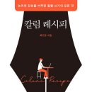 독서 레시피북 이미지