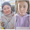 허브힐링점핑