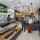 통큰 푸드 이미지