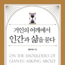 거인기획 - 마포구 독막로 132-28 | 거인기획