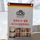 에린네일 이미지