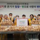 한마음이불 이미지