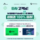 GS25동림점 네이버블로그