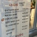 장세현초밥집 이미지