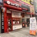 구월동아시아드맛집 처음 먹어본 달고나꼬마김밥 후기 내돈내산