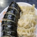 마송왕만두