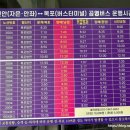 남강하하 이미지