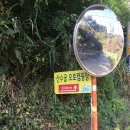 산수골캠핑장 이미지