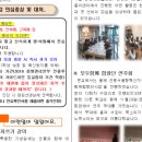 서울역촌유치원 이미지