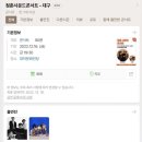 청춘사운드콘서트 이미지