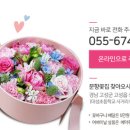문향꽃집