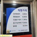 간석3동-24 이미지