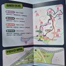 마중공인중개사사무소 이미지