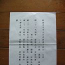 부조묘 이미지
