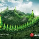 비어(BEER)있어 이미지