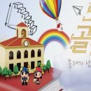 해성국제컨벤션고등학교 이미지