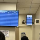 광혜원면 행정복지센터 건강관리실 | 분당 서울대병원 수술 입원 후기 5인실(소아 난청 인공와우 양이 수술)