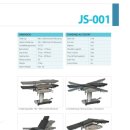 JS의료기 이미지