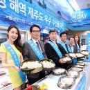 제주광어