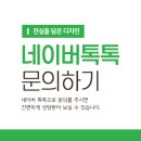 웰튼병원 | 웰튼병원 건강검진 리플렛 제작: 세련됨과 정보 전달을 동시에
