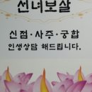우리방재건설(주) 네이버블로그