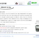 대유테크 이미지