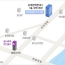 [프라임에셋지사제안] 서울/대구/대전/부산/광주/울산 사업단에서 지사를 만들어 보세요 이미지