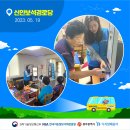 신안보석경로당 이미지