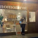 노모먼트nomoment
