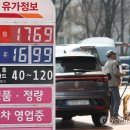 경북주유소 이미지