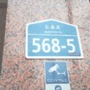 도봉로-2 이미지